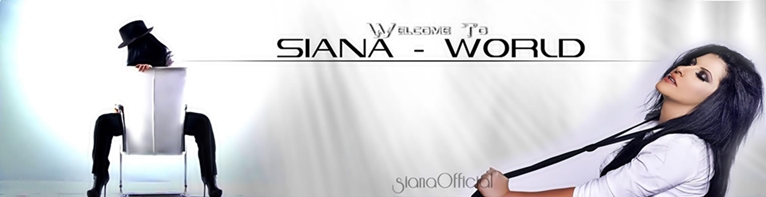 siana-official