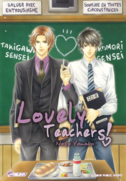 Lovely Teachers 1361