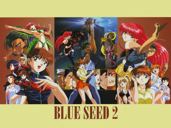 Blue Seed Beyond 3184