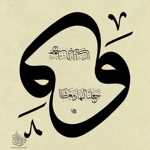 معرض دبي الدولي افن الخط العربي .(اللوحات المشاركة) 1 00110