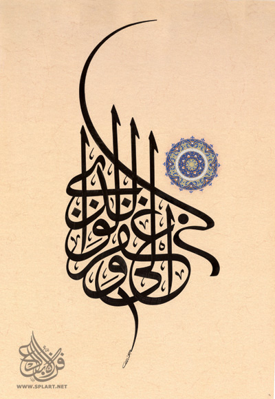 معرض دبي الدولي افن الخط العربي .(اللوحات المشاركة) 1 00510
