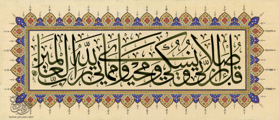 معرض دبي الدولي افن الخط العربي .(اللوحات المشاركة) 1 00910
