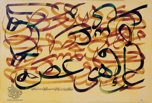 معرض دبي الدولي افن الخط العربي .(اللوحات المشاركة) 1 01310