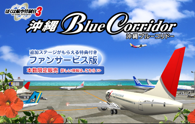 atc3 download atc3 download