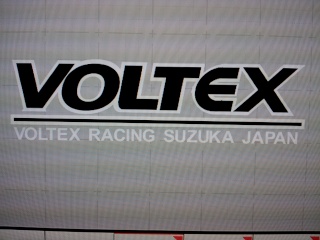 Logo Voltex 20111111