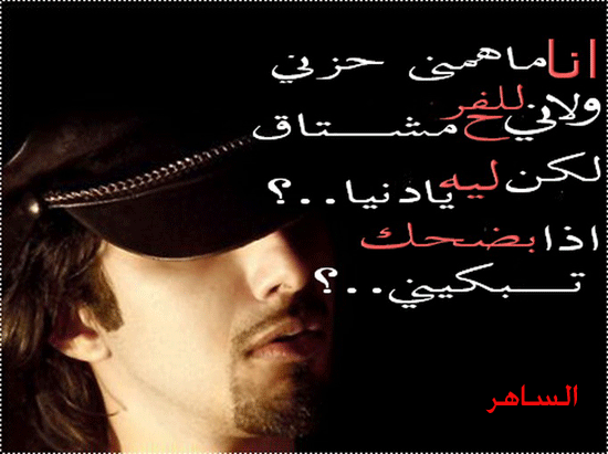 ضيف منتدى "جوارح عمان" الاعلامي الرياضي المميز " خالد الشكيلي " Get-1110