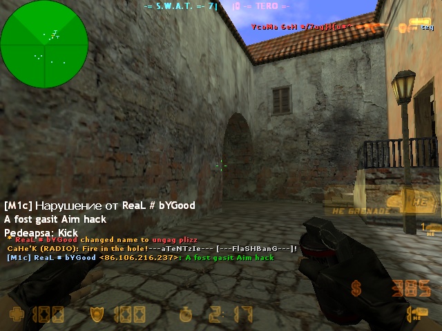 Server swat zone!! De_inf10