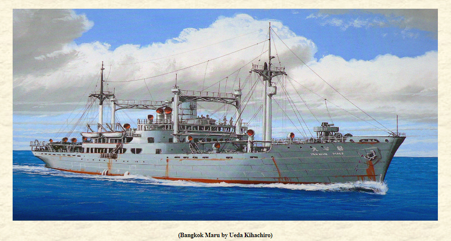Navires de la guerre des mines et auxiliaires japonais  - Page 5 Bangko10
