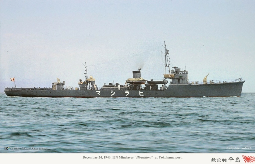 Navires de la guerre des mines et auxiliaires japonais  Hirash10
