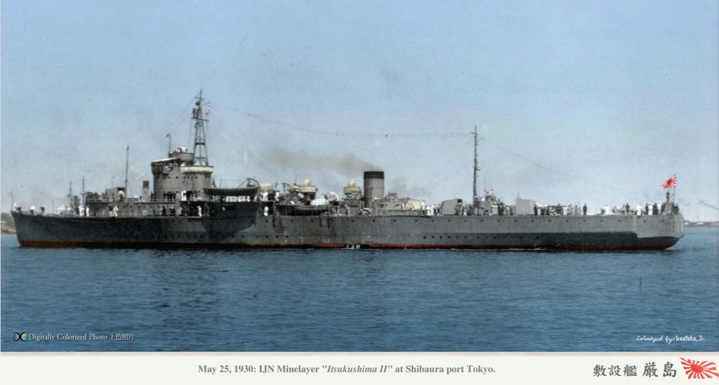 Navires de la guerre des mines et auxiliaires japonais  Itsuku10