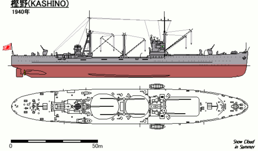 Navires de la guerre des mines et auxiliaires japonais  - Page 5 Kashin10