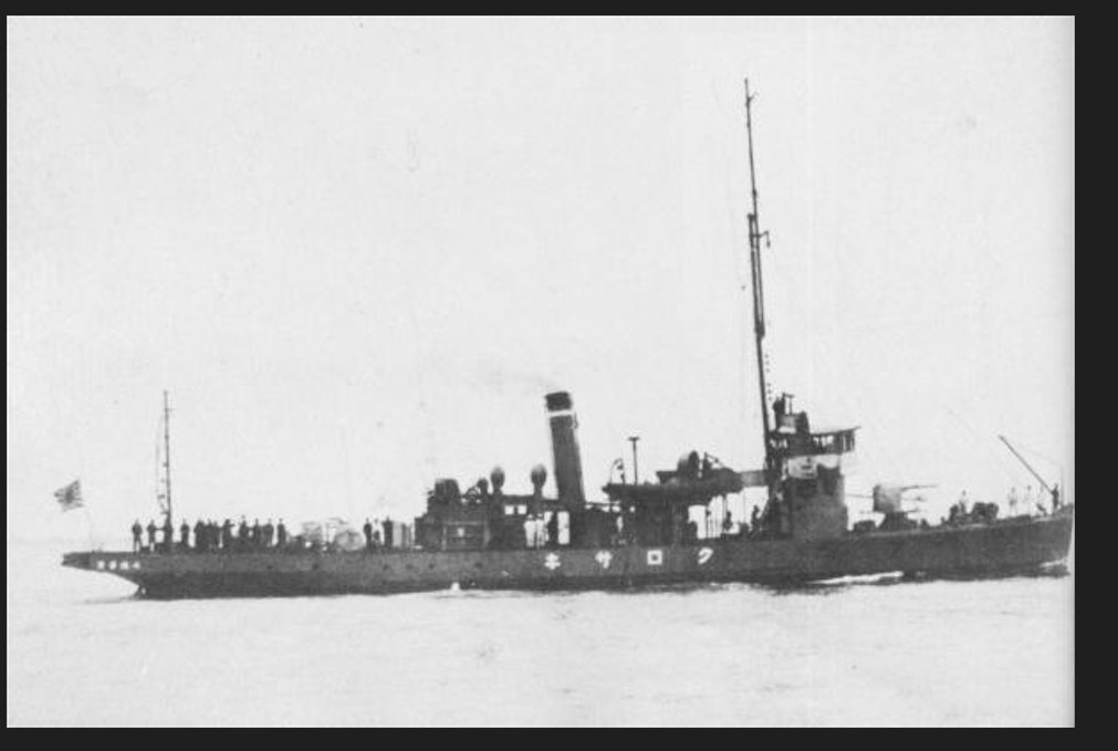 Navires de la guerre des mines et auxiliaires japonais  Kurosa10