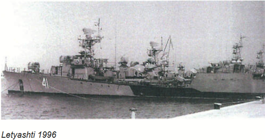 Marine bulgare Letyas10