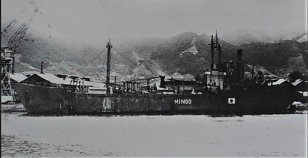 Navires de la guerre des mines et auxiliaires japonais  Minoo_10