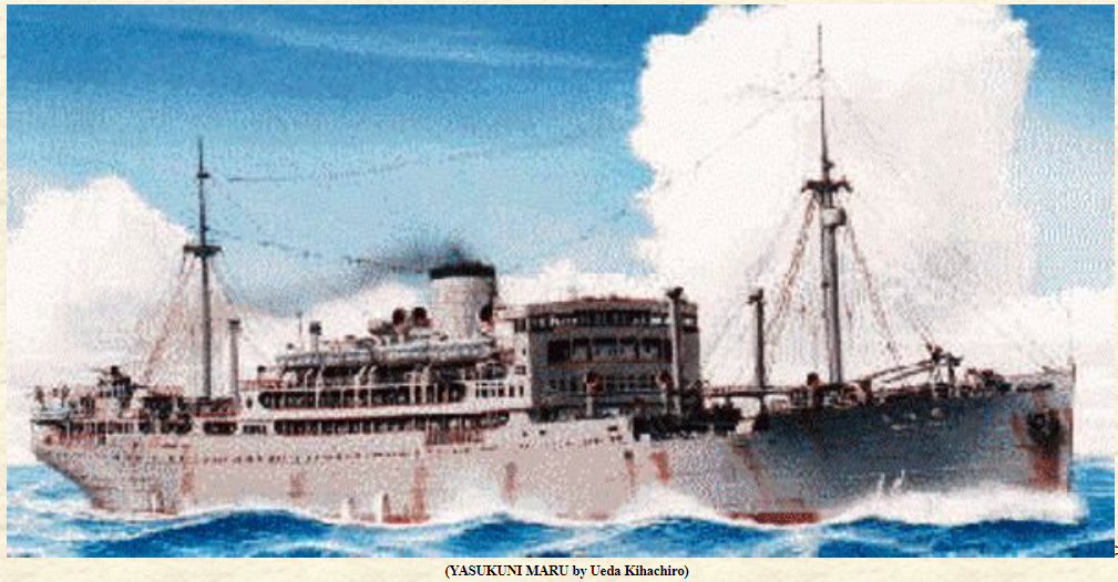 Navires de la guerre des mines et auxiliaires japonais  - Page 5 Yasuku10