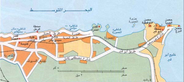 الإمبراطورية الضائعة Alex2x10