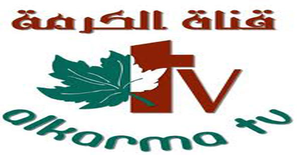 التيار السلفى يرفع دعوة ضد قناة "الكرمة" وقساوسة أخرون بعد تعديهم على "الإسلام" 91435110