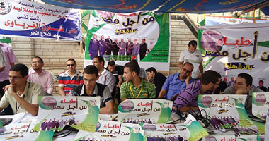 أطباء من أجل مصر تكتسح انتخابات النقابات الفرعية للأطباء فى 11 محافظة S1020130