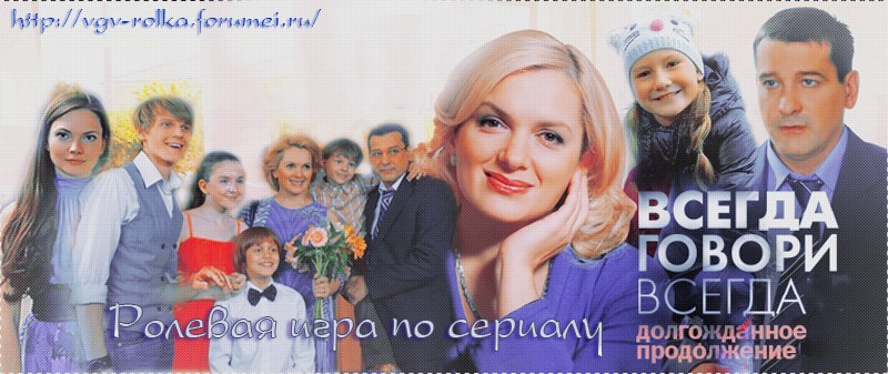 Книга Всегда Говори Всегда Купить
