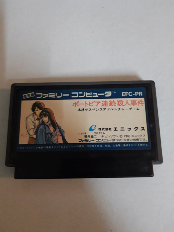 [VDS] Jeux Famicom en loose 20201059