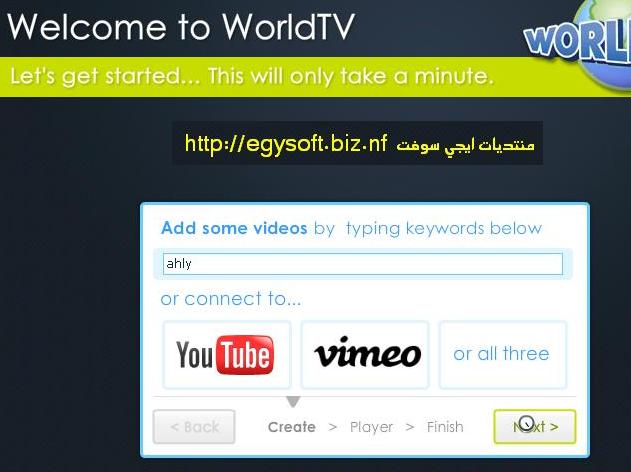 شرح انشاء قناة تلفزيونية علي الانترنت بالصور Egysof11
