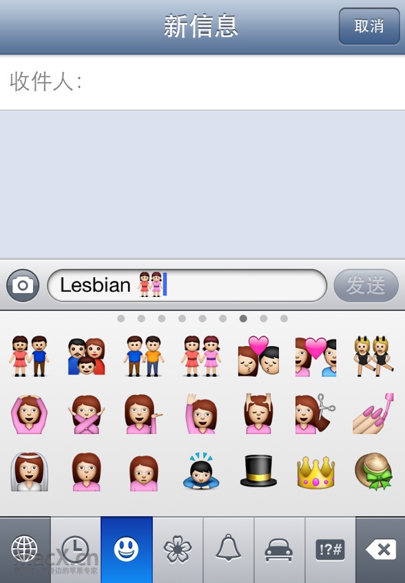 Ada emoji buat homo dan lesbian di ios 6 15431410