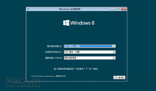 Windows 8 release preview 16074710