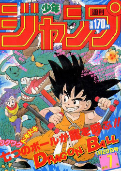 [TEST] Dragon Ball Origins 2d33dc10