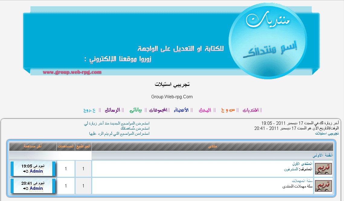 استايل ازرق تطويري بإطار على الفئات يشبه الفيبي مجانا !! Sans_t15