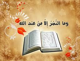معجزات من القرآن تكتشف حديثاً و أخبر بها القرآن من 1400 سنة متجددة 1  45545410