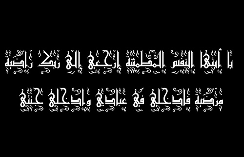 منتدى مصر ام الدنيا ينعى شقيقه رئيس جمهوريه مصر لعربيه 86127110