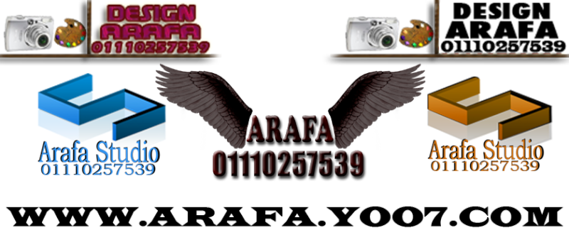 لوازم فتوشوب Arafa10