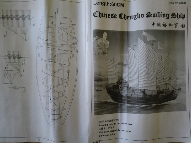 Chengho Sailing Ship in 1:60 Cimg4121