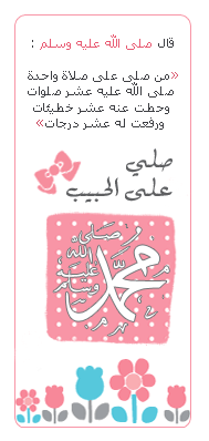 المتواجدون الآن ؟