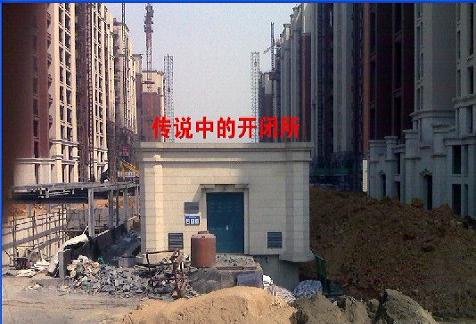 中海杭州篁外之擅改规划嫌疑。及开闭所-停车场对26号楼30号楼的影响 26-30a10