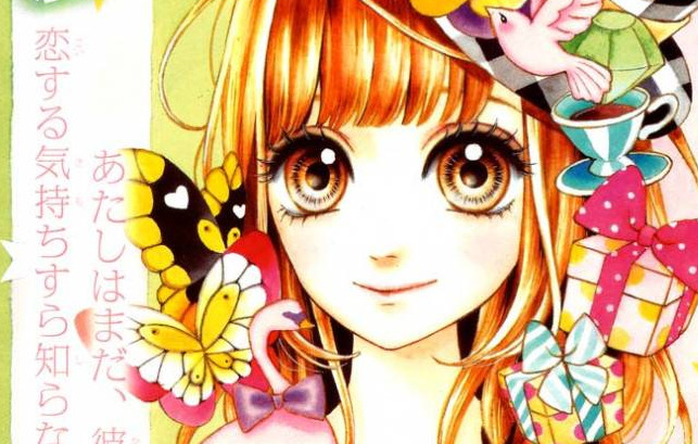 Revelado cast de voces para Animes de ”Nagareboshi Lens” y ”Marimo no Hana” Nagare10