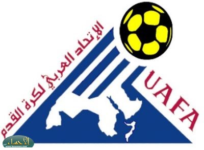 قرعة البطولة العربية للأندية تضع الفتح في مواجهة الجهراء الكويتي‎ 2427610