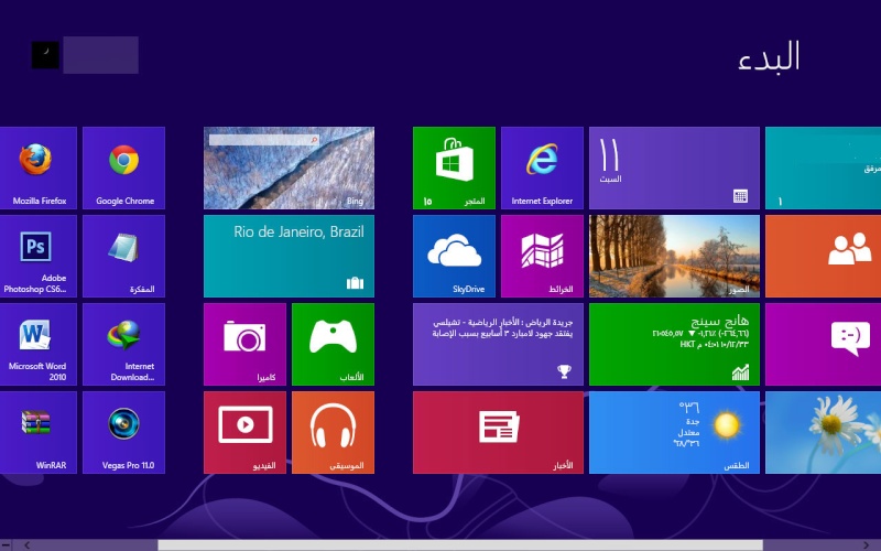حصريا وقبل الجميع نسخة وندوز 8 برو x64 النهائية بتاريخ 26.10 باللغة الروسية و العربية محدث x64 ; كما تعلمون فقد صدرت النسخة النهائية والرسمية من الاصدار الجديد ( Windows8 )  915d4910