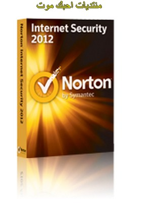 برنامج الحمايه Norton Internet Security 2012 العربي مع الكراك  Oouu_o26