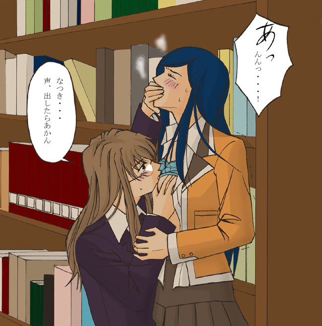 Natsuki - Post Shizuru and Natsuki [ShizNat] fanart, images, EVERYTHING! - Page 17 Librar10