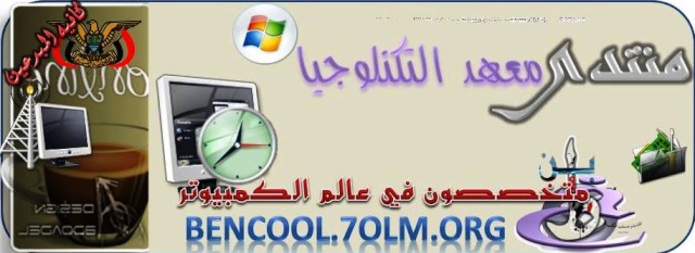 مرحبا بكم اخواني في هذا المنتدى المتواضع  311