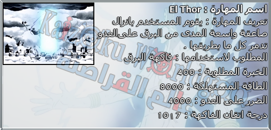 ɭɞʌɣ Ϣϲɠɑɾɗɘɲ Vs Omar El 511