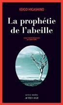 Tag thriller sur Des Choses à lire La_pro11