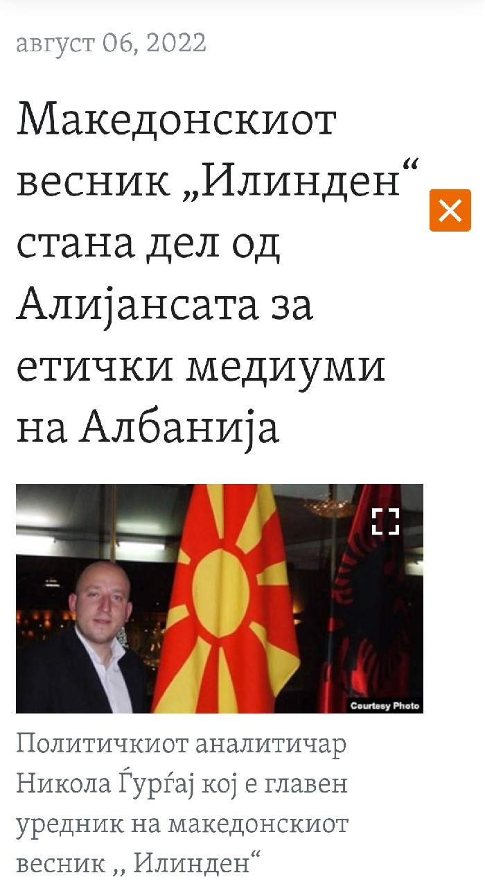 Браво за СДСМ, така се сака Македонија - Page 16 Img_1220