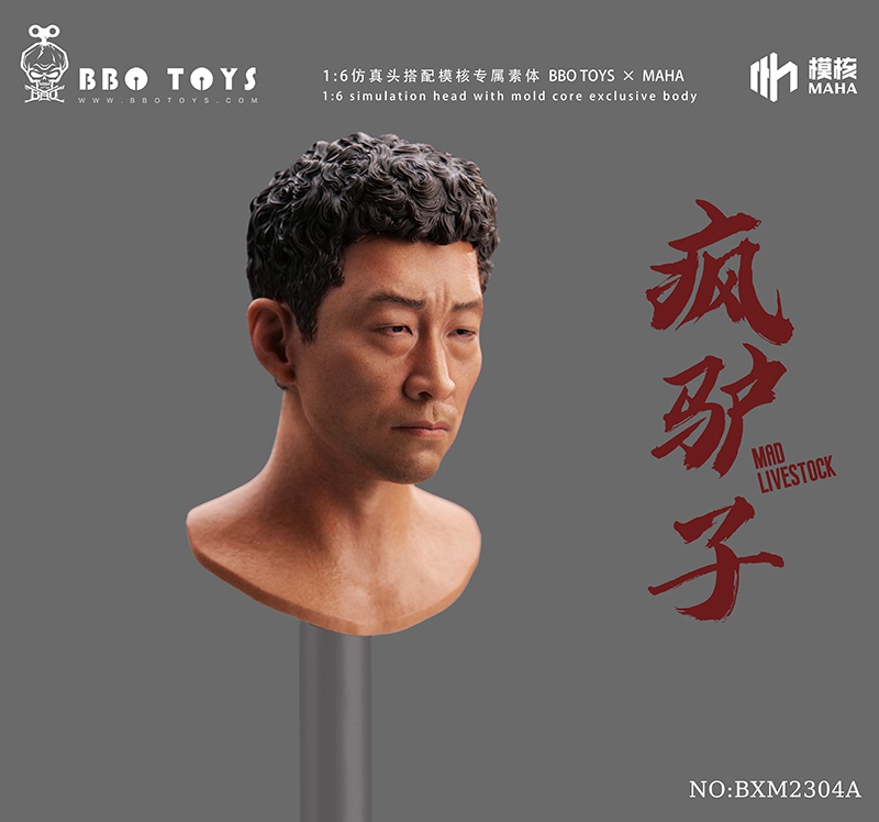 ASheng - NEW PRODUCT: BBOTOYS: mold core 1/6 Xu Jiang/Crazy Donkey/A Sheng 12-inch movable soldier doll head carving suit body 14561810