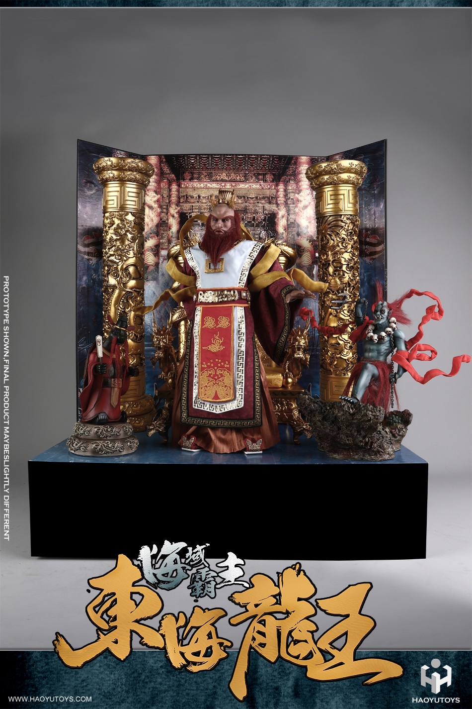 chinese - NEW PRODUCT: HaoYuToys 1/6 Chinese Myth Series——Oriental Dragon 15383910