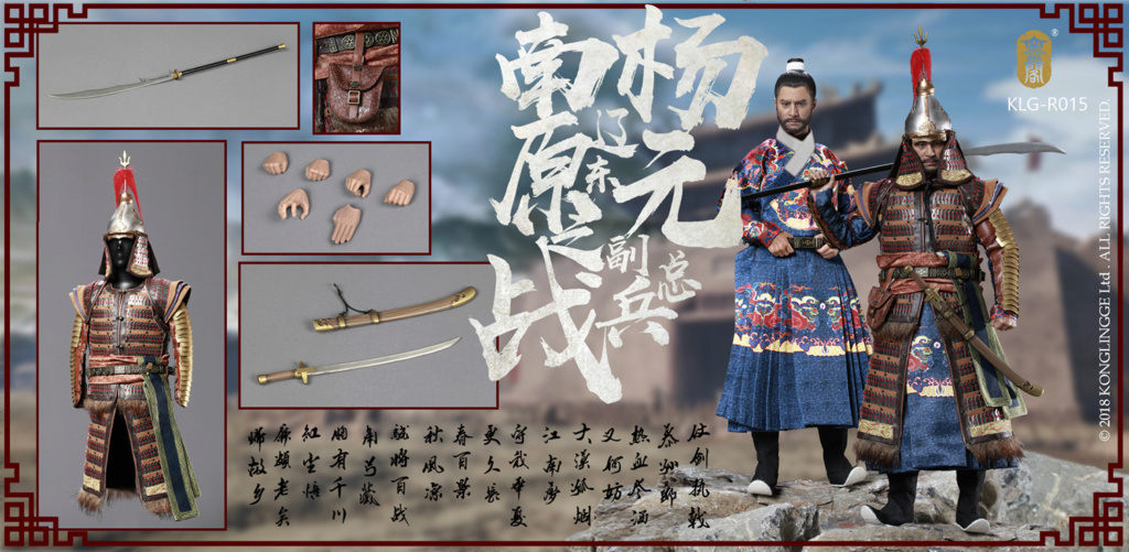 NEW PRODUCT: Clarity Court New: 1/6 Ming Dynasty Series Battle of Nanyuan "Vice East Lieutenant" - Yang Yuan (#KLG-R015) & Battlehorse 15450010