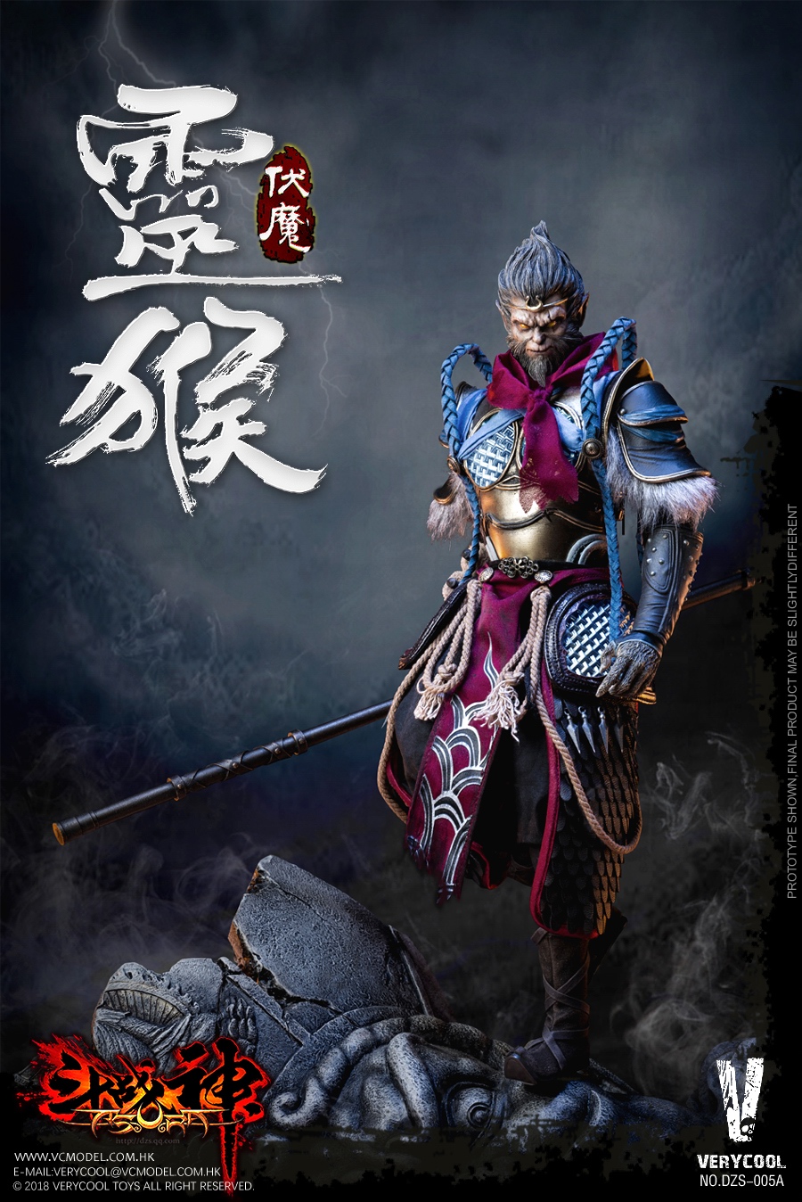 mythological - NEW PRODUCT: VERYCOOL: 1/6 “Dou Zhan Shen” Series -“Monkey King ” 18593210