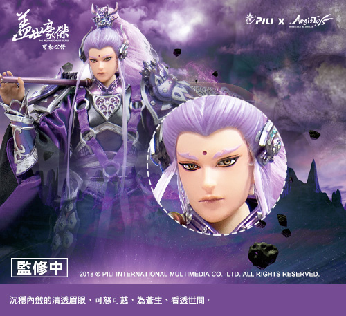 PILI - NEW PRODUCT: PILI X Ajisi New Products: 1/6 霹雳 豪 豪 豪 - Wen Zhan Su (Sui Ye Zhen Zhi Zhan Edition) can be moved 2147