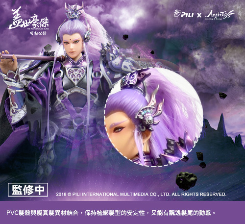 videogame - NEW PRODUCT: PILI X Ajisi New Products: 1/6 霹雳 豪 豪 豪 - Wen Zhan Su (Sui Ye Zhen Zhi Zhan Edition) can be moved 3126